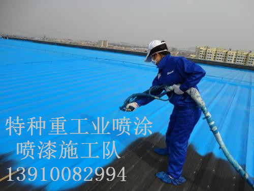 廉江除锈喷漆 & 设备厂房翻新